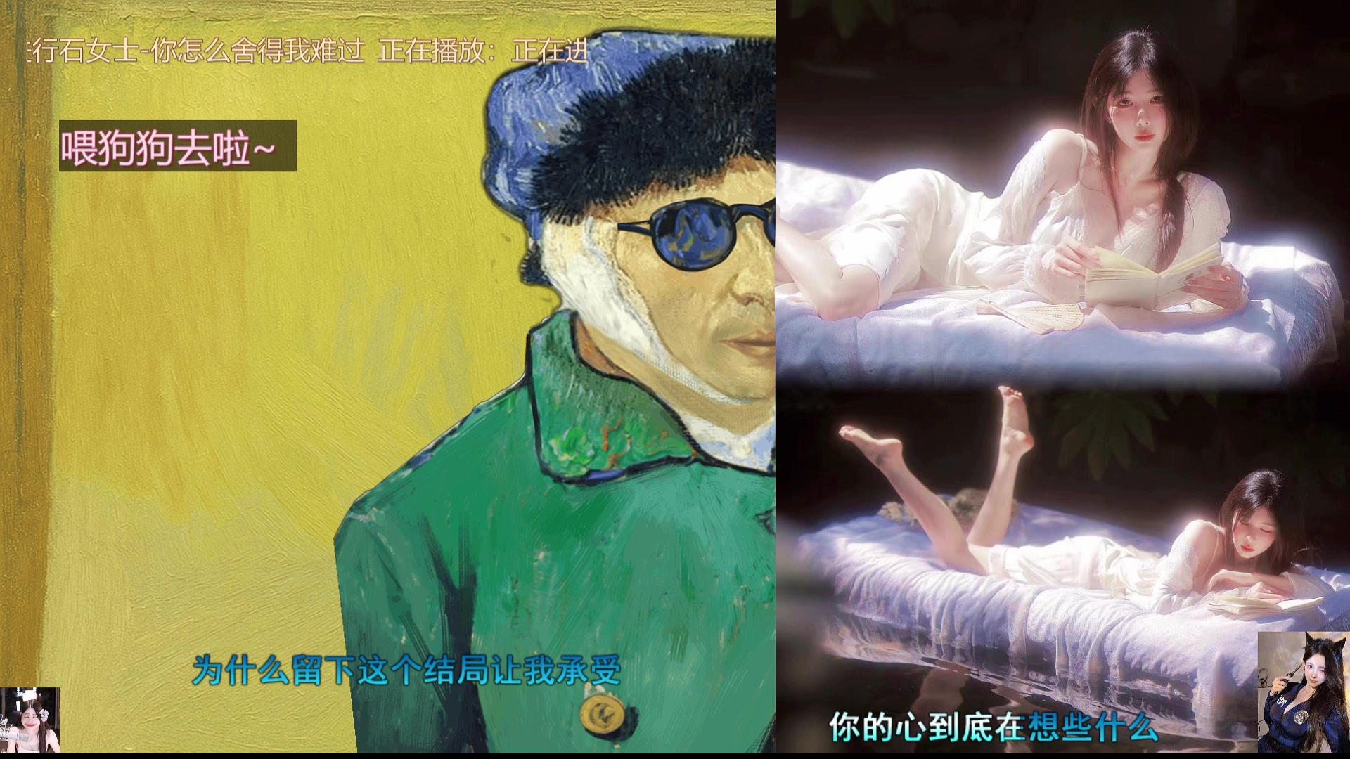 【2025-11-21 17点场】晒网的慧儿呀：小狗每天都在呀~