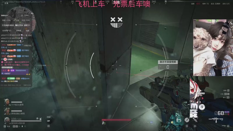 【2025-11-17 21点场】Xiaorourourou：【有车位】粤语主包~～