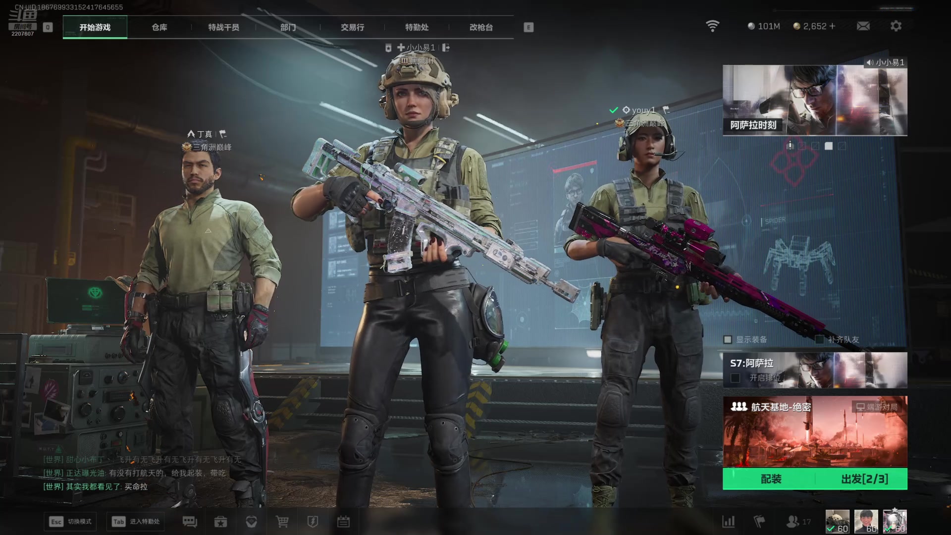 【2025-11-21 03点场】骚易丶：开心每一天1