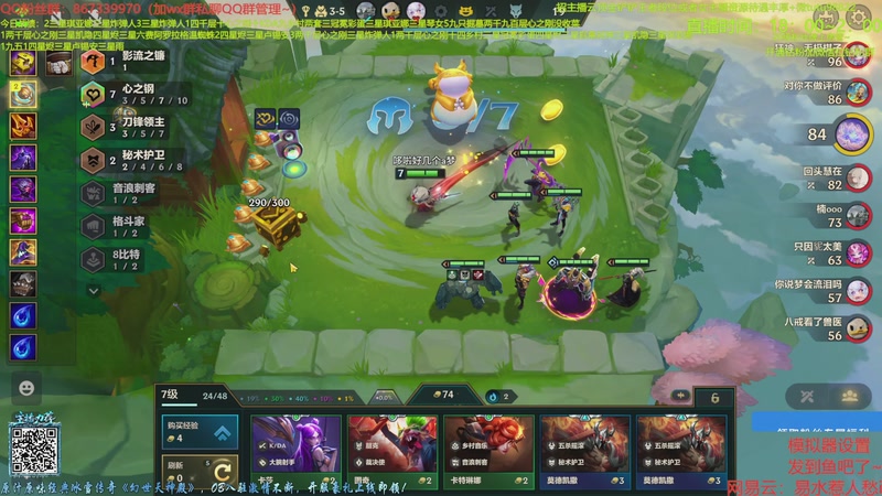 【2025-11-21 00点场】四川棋王超哥：心之刚恭喜发财三星五费！！