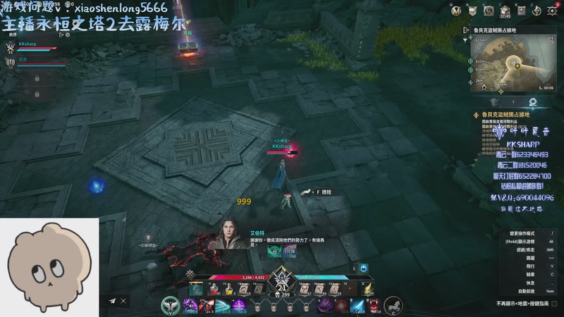 【2025-11-19 06点场】咔咔夏普：永恒之塔2看看怎么个事