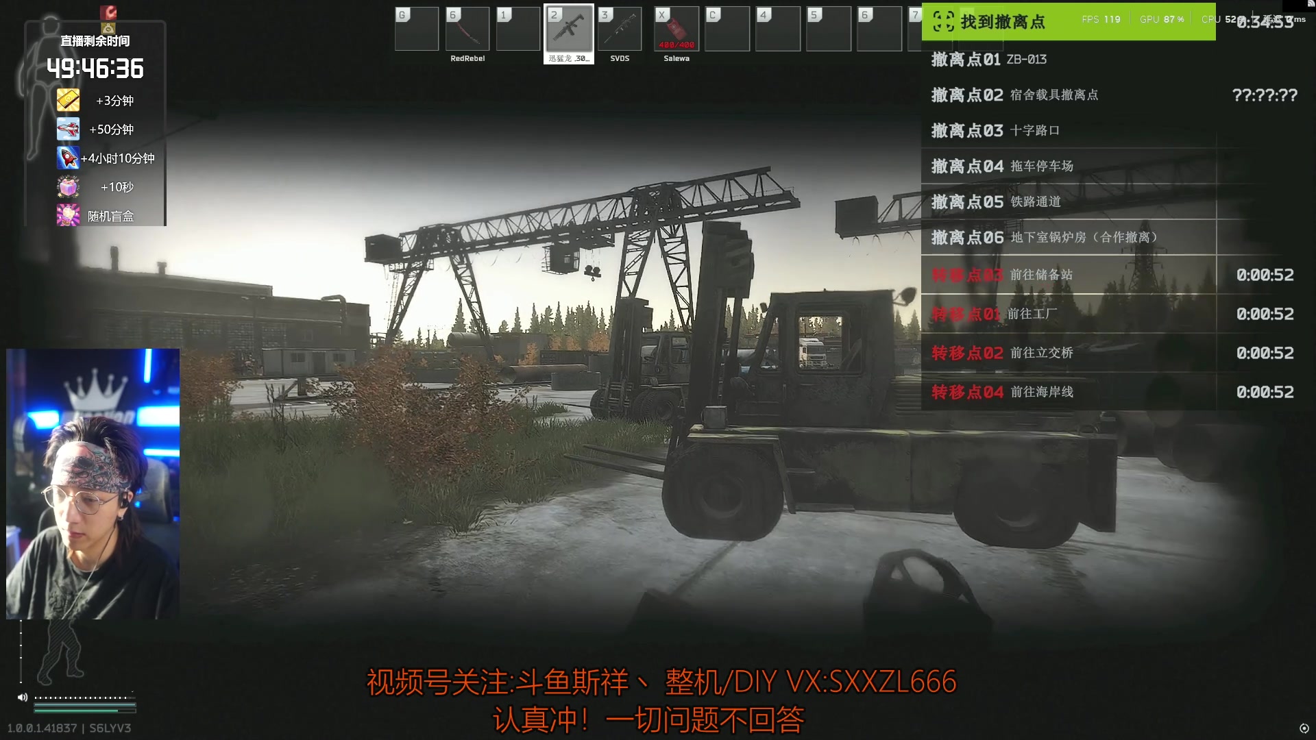 【2025-11-21 11点场】斯祥丶：L41|speedrun冲击世界第一！！