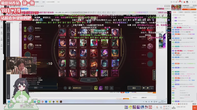 【2025-11-20 23点场】一只猛龙丶：重生之我播啥你看啥