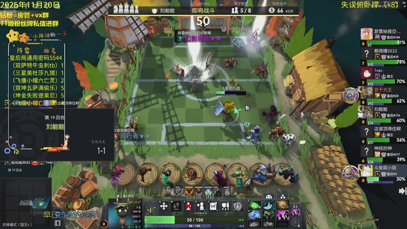 【2025-11-20 23点场】陌小陌：天梯十四冠冲分直播