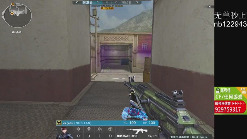 【2025-11-21 21点场】你好我是夏洛克：川: 巅峰赛前10狙击手