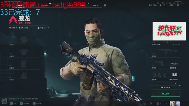 【2025-11-21 00点场】天下大同丨晴天：快乐游戏开心33