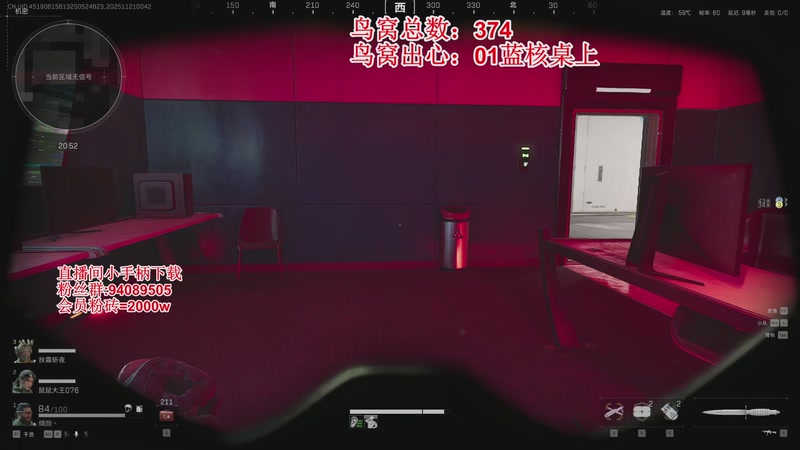 【2025-11-21 00点场】兔紫寒：拯救3X3大师，扫码就打