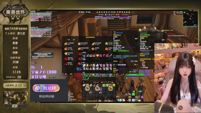 【2025-11-20 21点场】是初辞阿：时光3区联盟冲级了！！