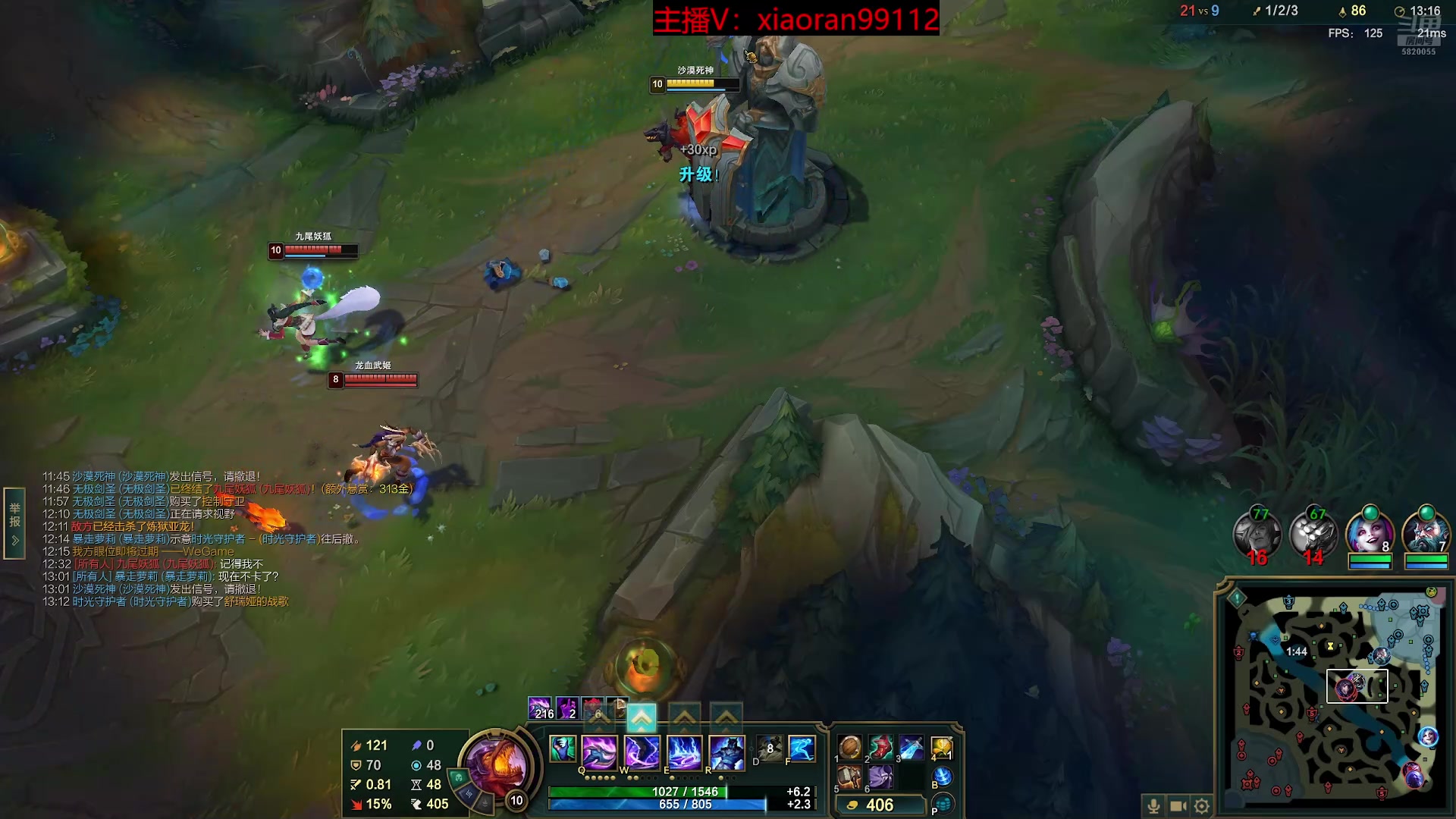 【2025-11-21 04点场】Dy丶小然：刺客流狗头 沉浸式发育！！