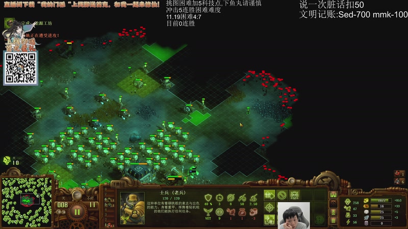 【2025-11-21 19点场】igmacsed：今日关键词:铁头哥