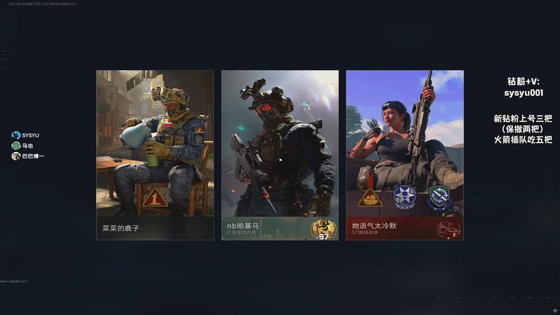 【2025-11-21 15点场】sysyu：航天基地当区 监狱当神