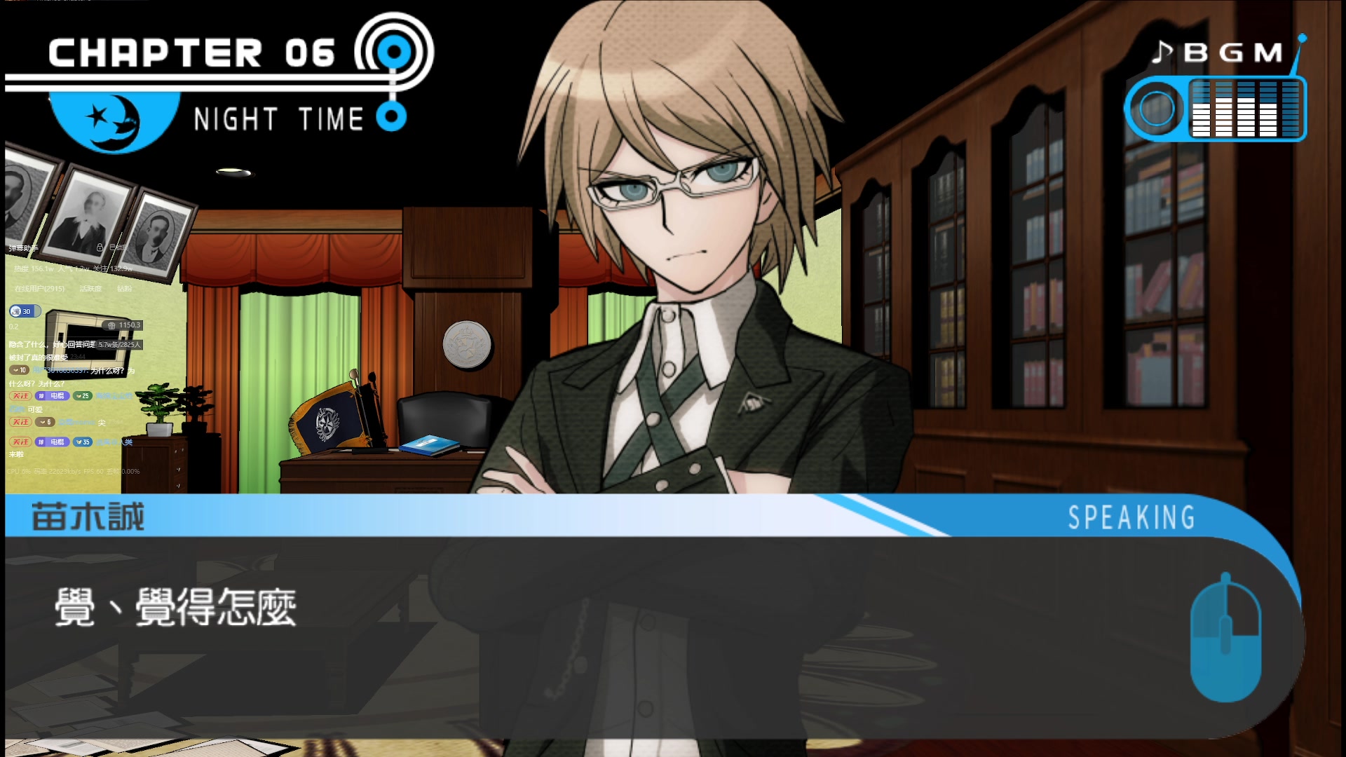 【2025-11-20 23点场】电棍：电棍：开始一一兑现承诺.5点弹丸论破