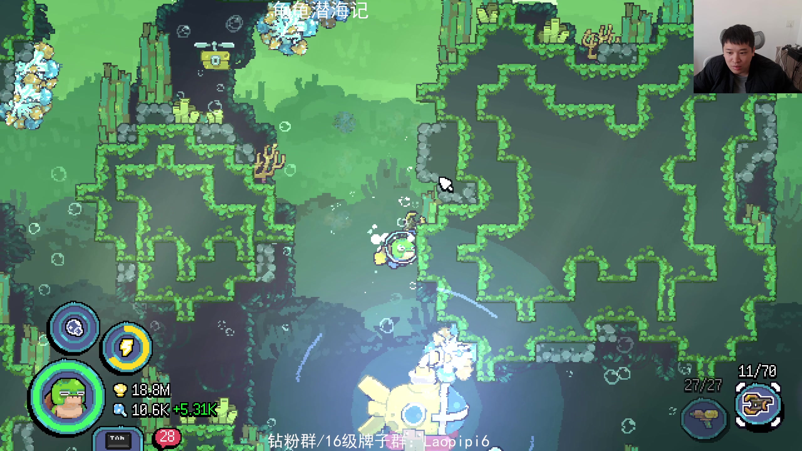 【2025-11-21 13点场】老皮历险记：单机天墩！