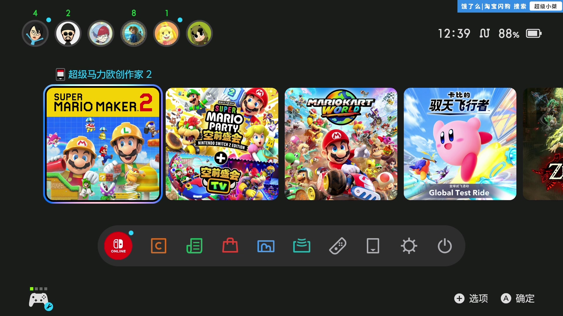 【2025-11-21 12点场】超级小桀：你小子开的什么车