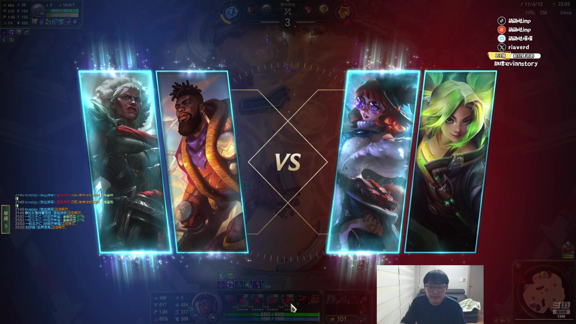 【2025-11-21 20点场】impOUO：斗魂斗魂不打排位