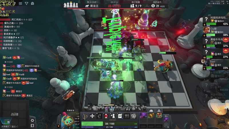 【2025-11-21 14点场】csy影：冲第一冲第一