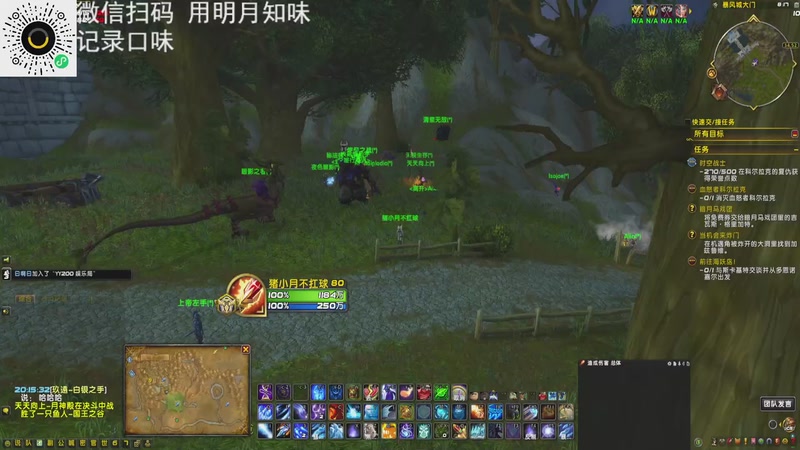 【2025-11-20 20点场】猪猪猪猪猪猪猪小月:打个闪电战你别这么多币话