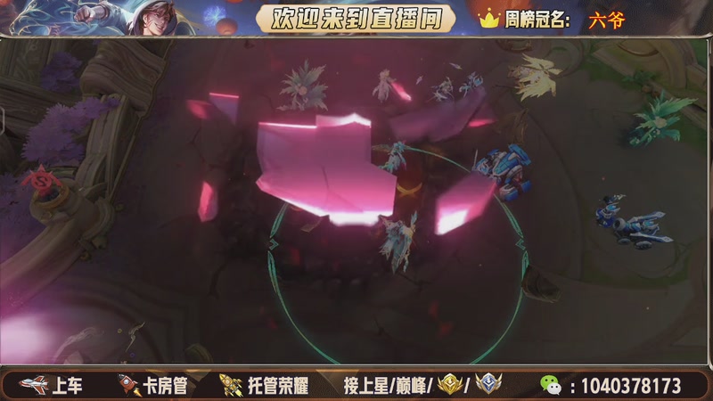 【2025-11-20 22点场】狗蛋吖丶：全分段有位置，老板请上车