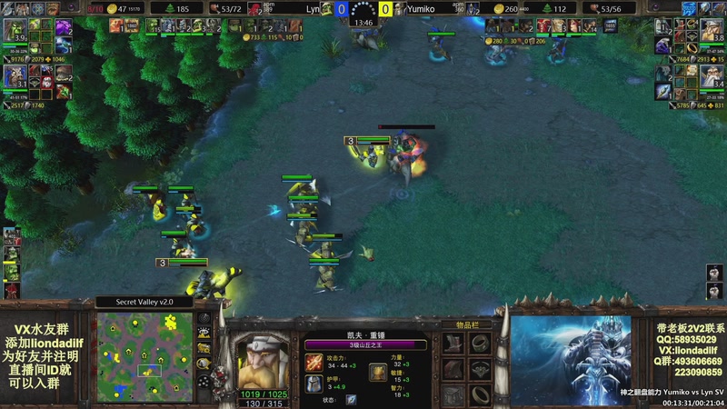 【2025-11-21 14点场】大帝LioN：魔兽争霸3~精彩视频~LioN大帝解说