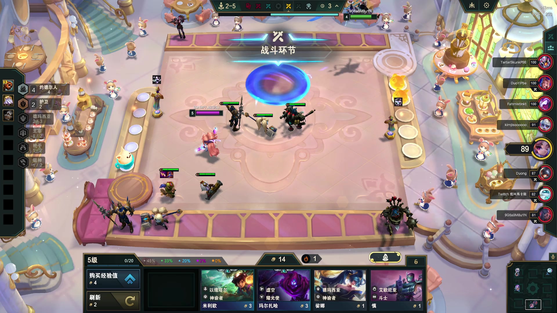 【2025-11-20 21点场】恰饭丶DZZ：新版本试玩 7779