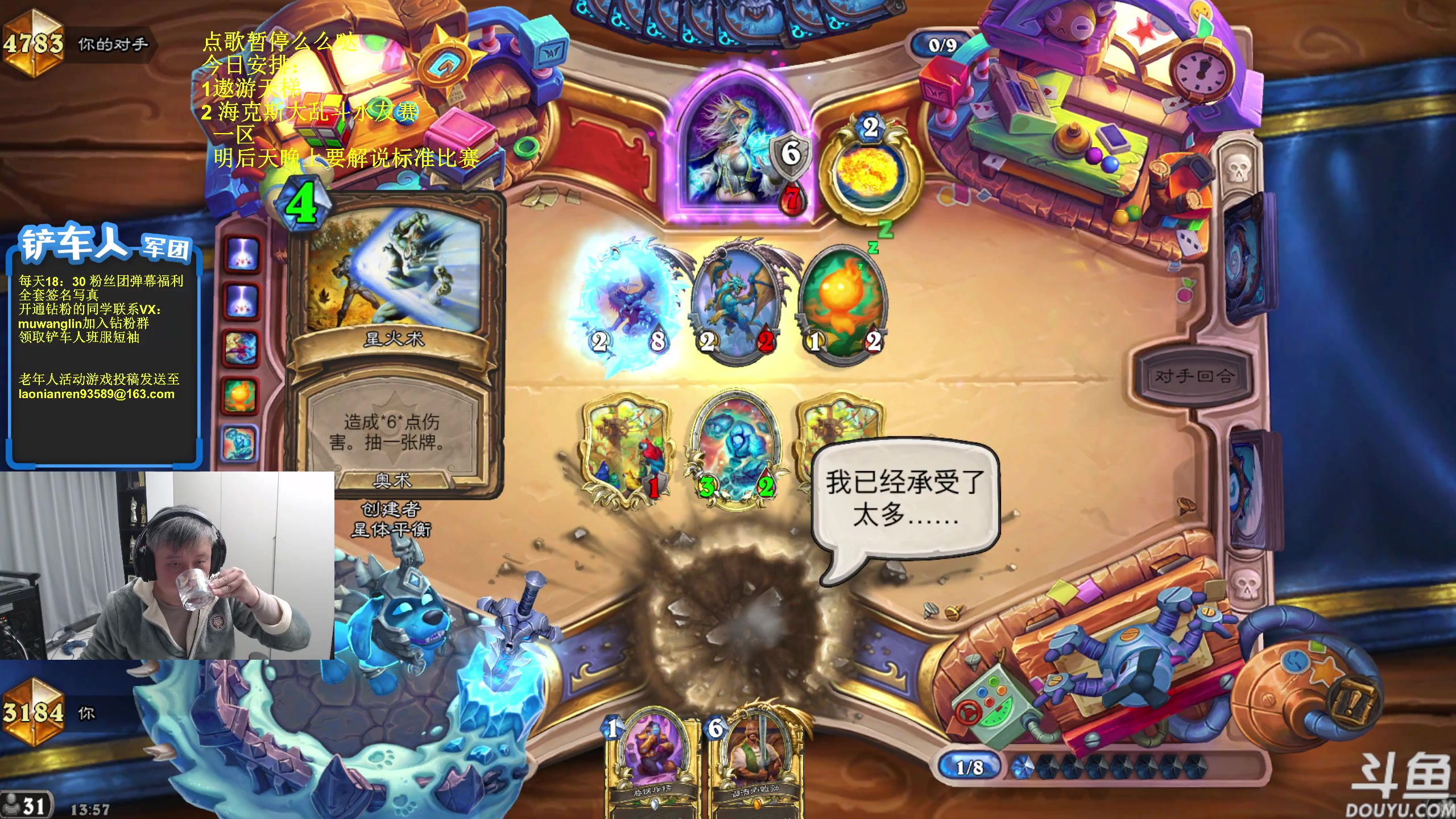 【2025-11-21 13点场】异灵术老师：异灵术：开心快乐93589