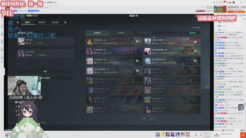 【2025-11-20 17点场】一只猛龙丶：重生之我播啥你看啥