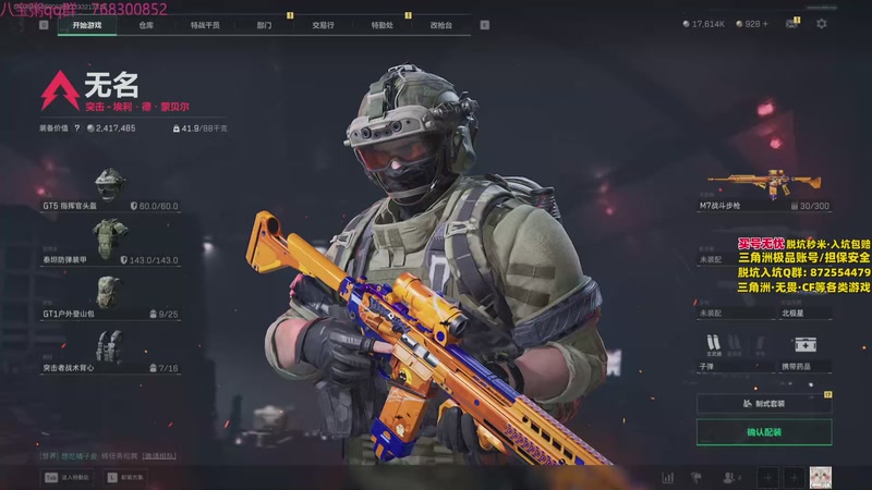 【2025-11-21 11点场】彭皮皮丶：和路人的奇妙幻旅~