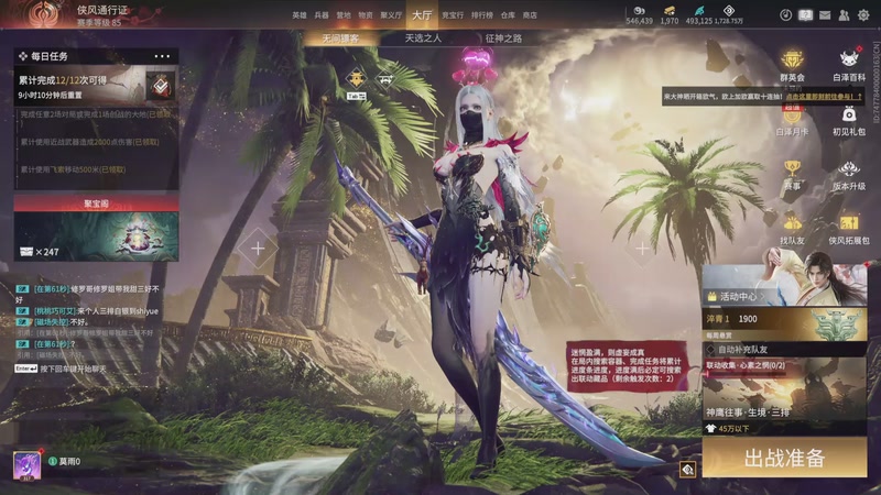 【2025-11-19 18点场】用户9825736704：附近50米，你们有3个共同好友