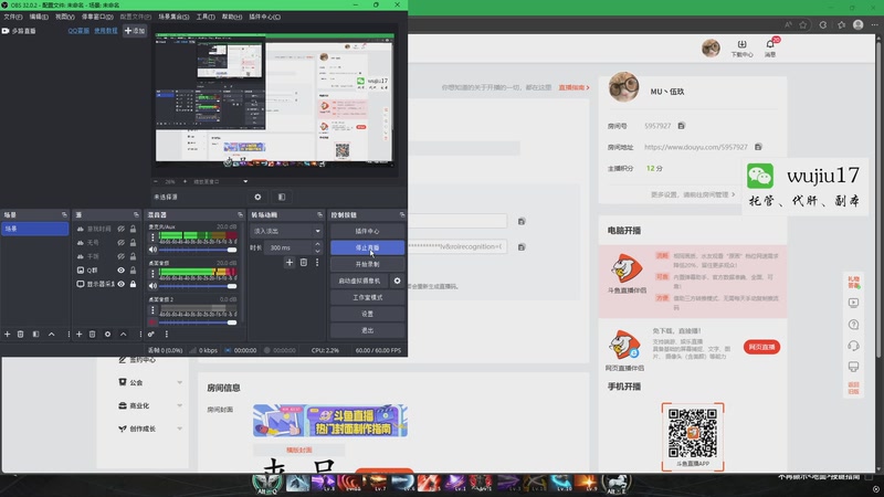 【2025-11-21 09点场】MU丶伍玖：【永恒之塔2】剑星 弓星聚集地！