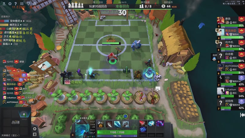 【2025-11-21 20点场】棋待诏3321：社团皇二保卫战，铁血分奴继续启动~