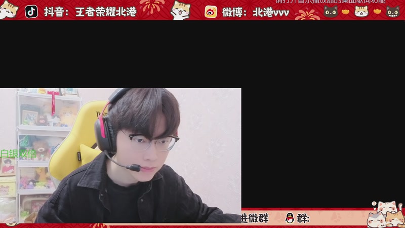 【2025-11-20 17点场】北港ovo:晚上好！！！ 10267847