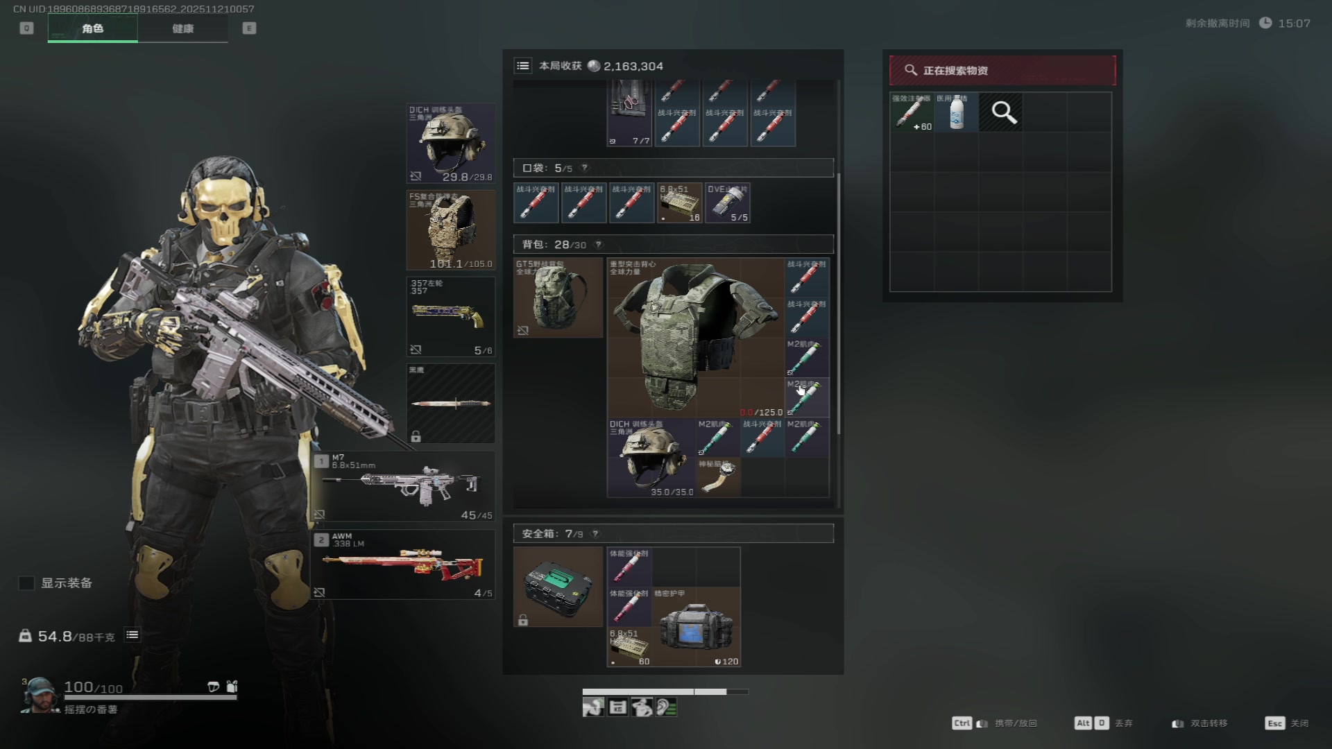 【2025-11-21 00点场】13shao丶：奶狼专场 飘逸的枪法 极致的锁头