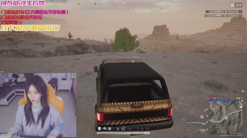 【2025-11-21 14点场】白菇凉：大白白：来一起战斗啊