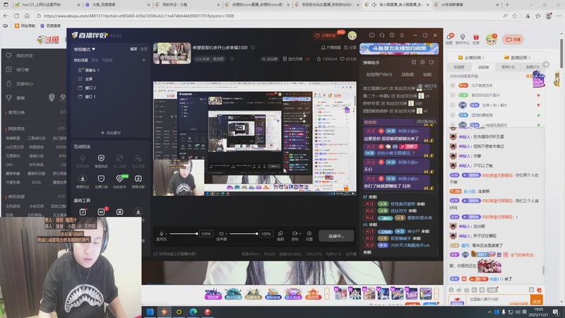【2025-11-21 19点场】你的琳皇无限猖狂：希望哥哥们多开心多幸福3300