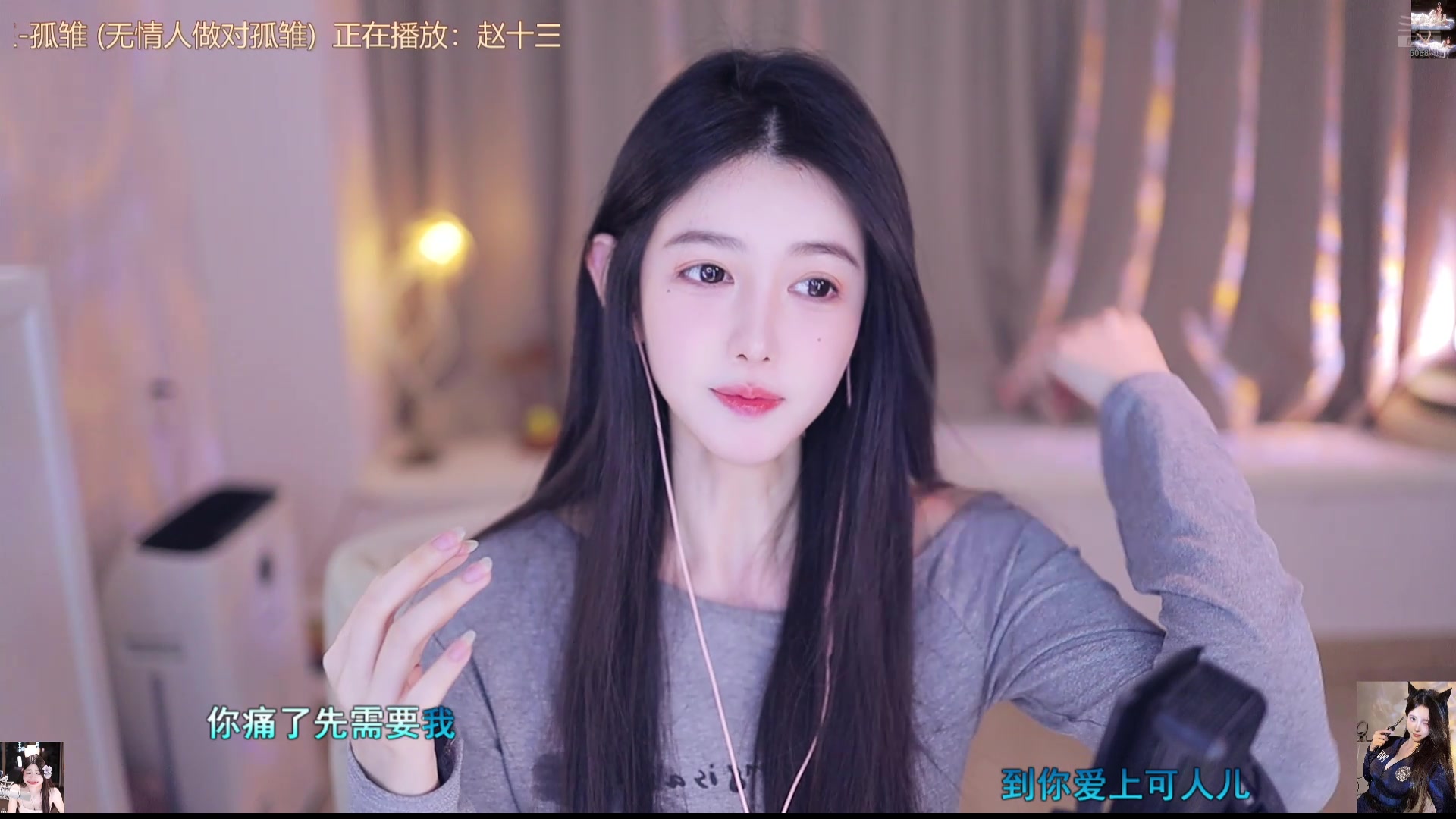 【2025-11-20 23点场】晒网的慧儿呀：小狗吃饱了 去买东西了