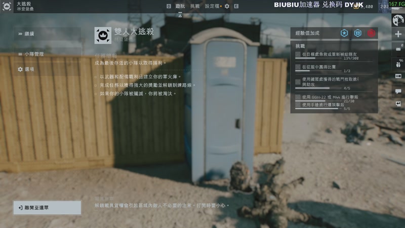 【2025-11-21 21点场】主播杰克曼：游戏名: 战地风云6 25号本体免费玩