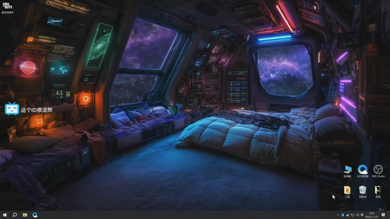 【2025-11-21 完整版】这个ID很流弊：燕云十六声（ID