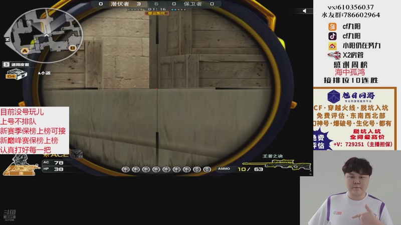 【2025-11-19 16点场】XR九阳：帮打排位/秒上号/小时/赛季前百/巅峰赛