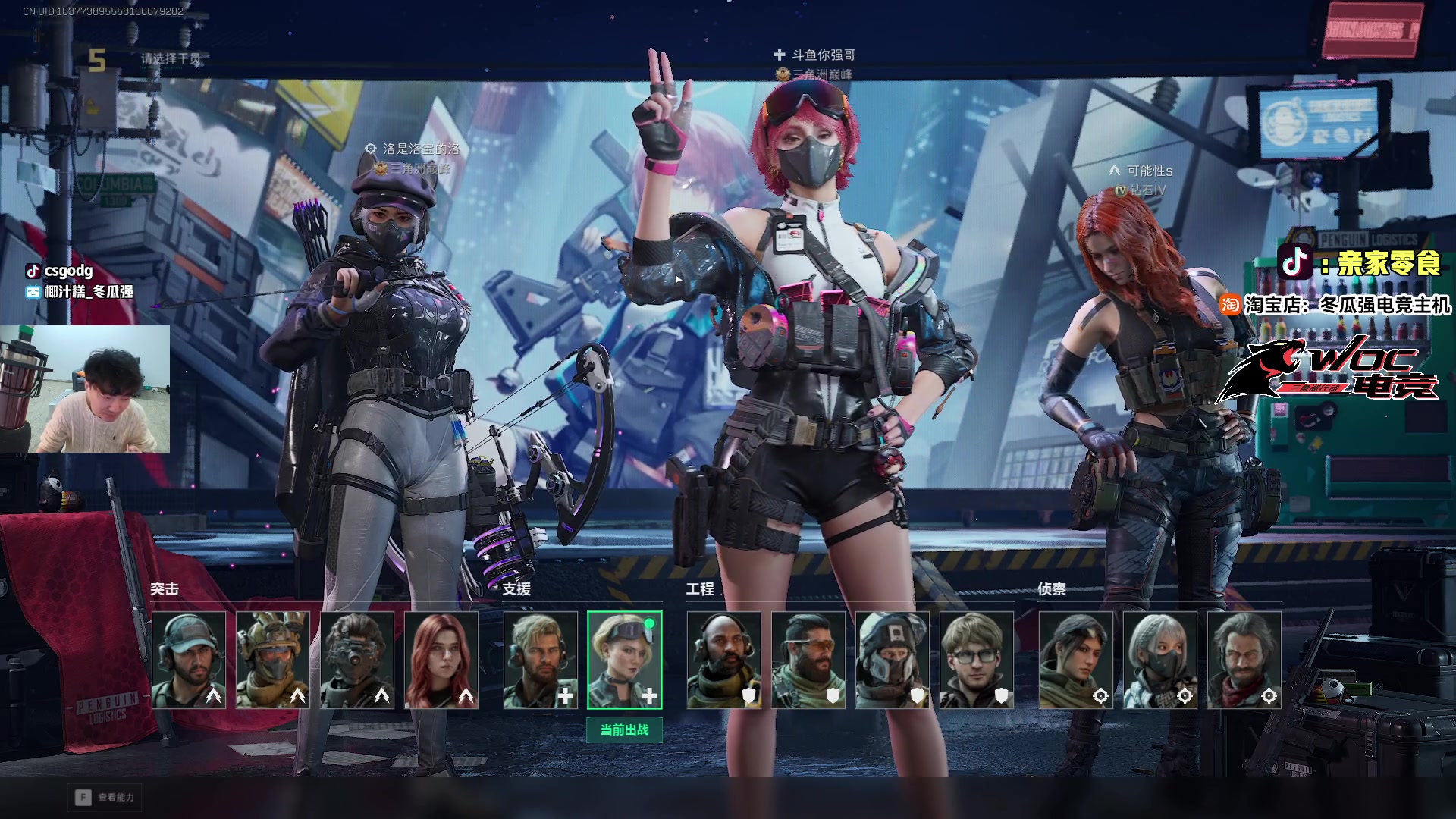 【2025-11-21 21点场】椰汁糕冬瓜强：全DY家庭地位最高的男人