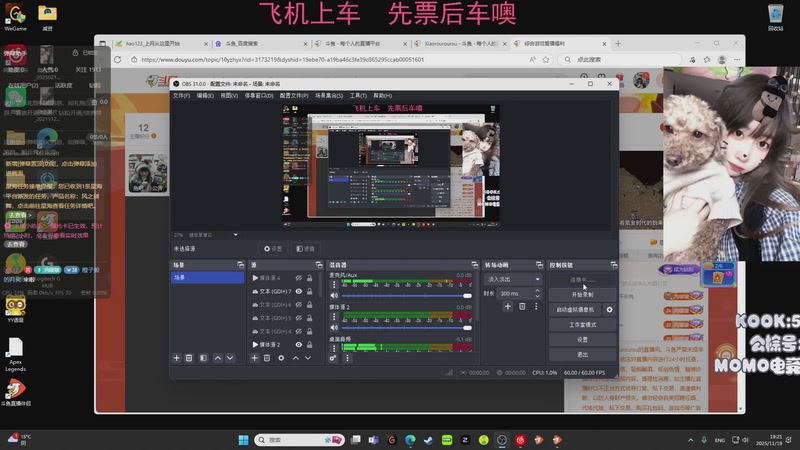 【2025-11-19 19点场】Xiaorourourou：【有车位】粤语主包~～