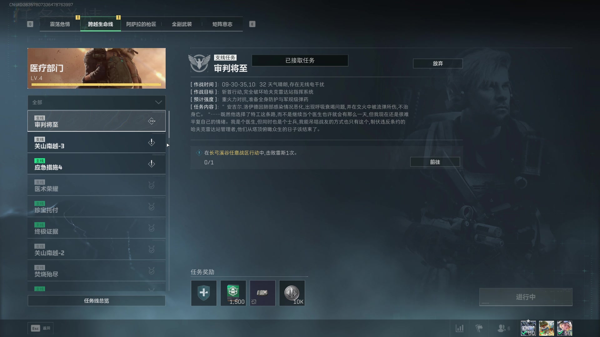 【2025-11-19 22点场】13shao丶：奶狼专场 飘逸的枪法 极致的锁头