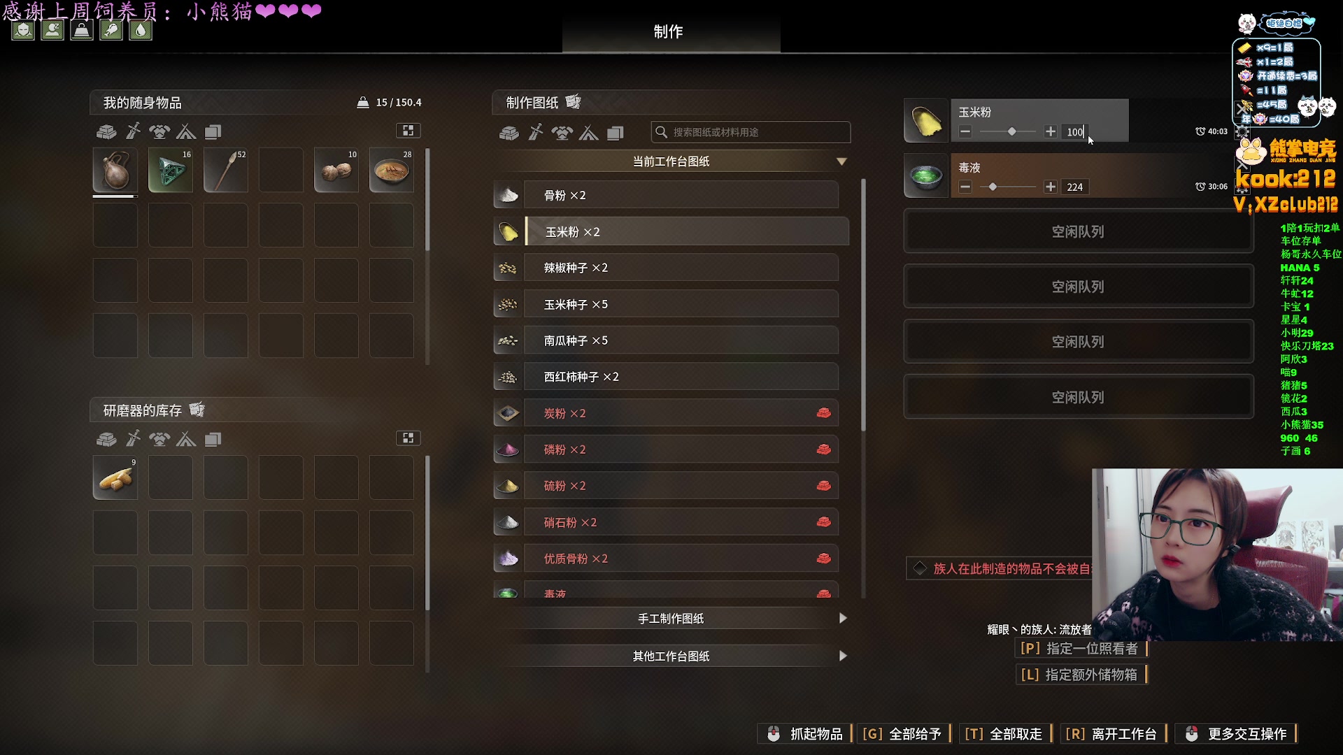 【2025-11-21 03点场】汐湲是小考拉：【汐湲】11.19~楼上装修好吵，晚点播