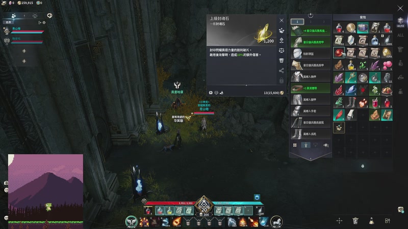 【2025-11-19 12点场】青山嗷：【青山】炼狱牛首杀拿下！