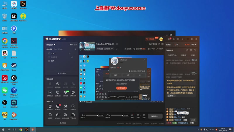 【2025-11-21 21点场】作作金克丝：作作金克丝:这把我乱杀！