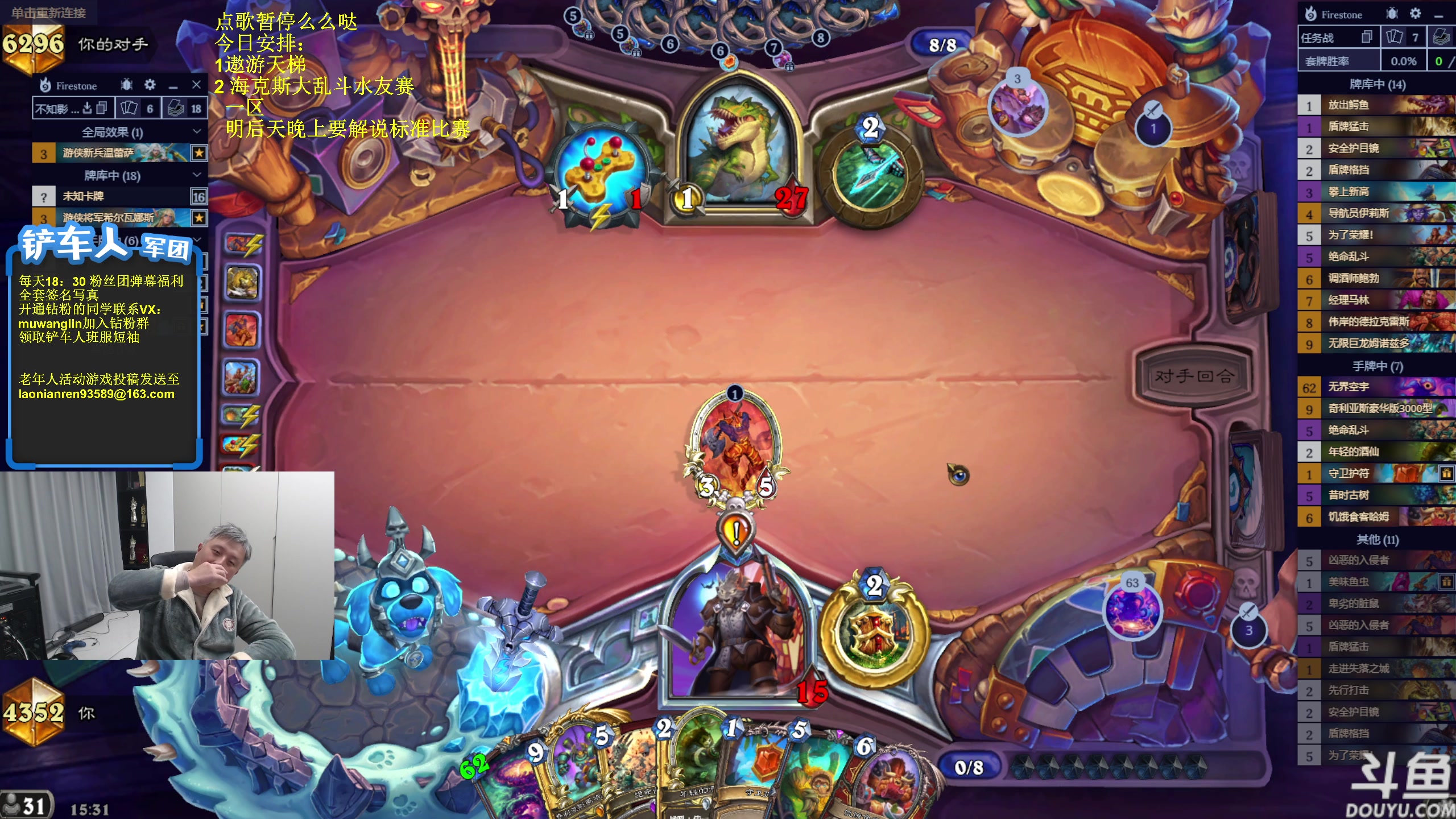 【2025-11-21 15点场】异灵术老师：异灵术：开心快乐93589