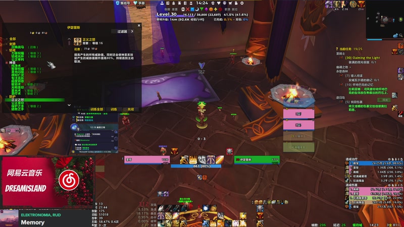 【2025-11-14 14点场】卤蛋丷：时光服第一梯队