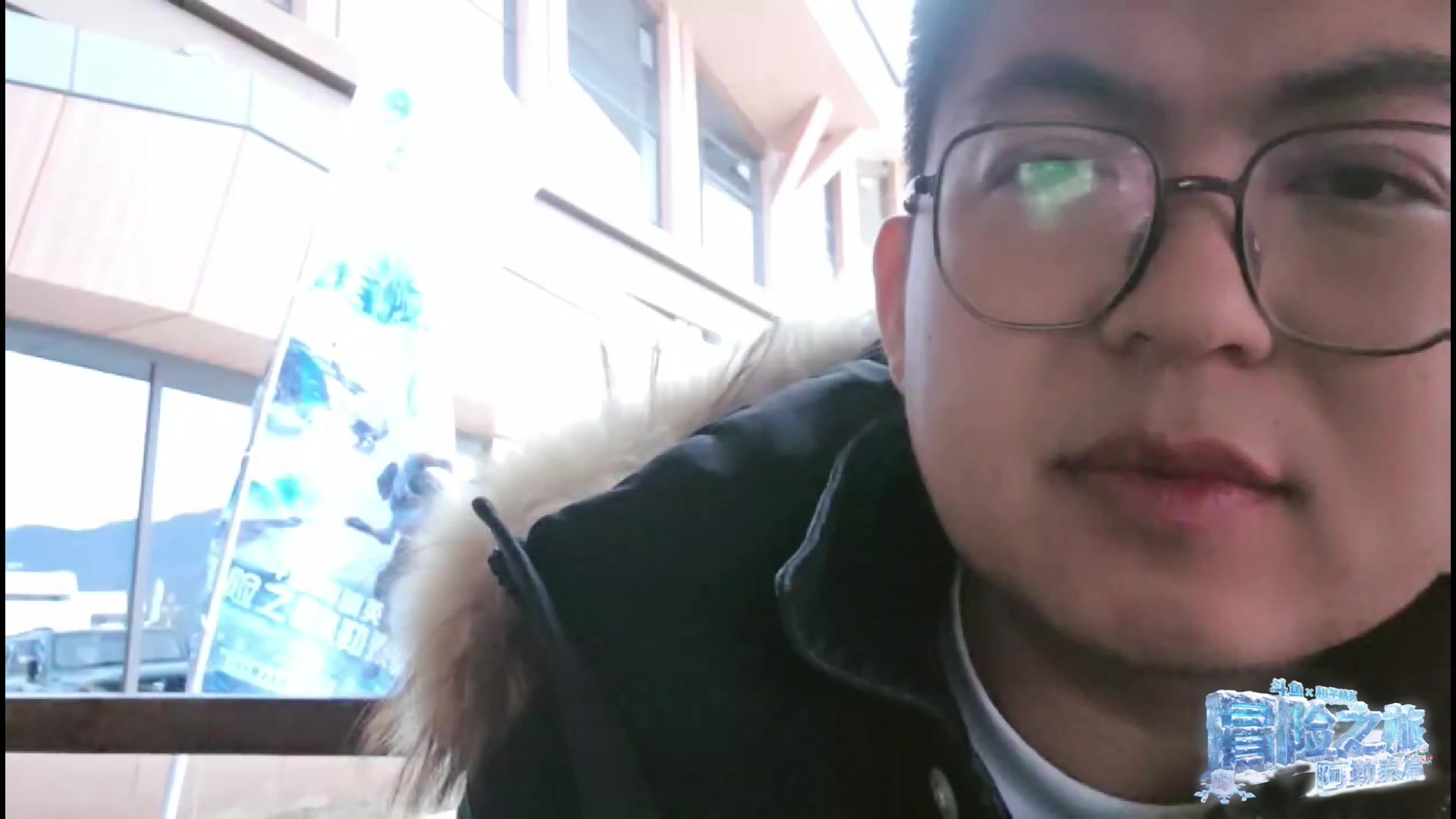 【2025-11-21 17点场】火力堂主：和平精英冒险之旅day2