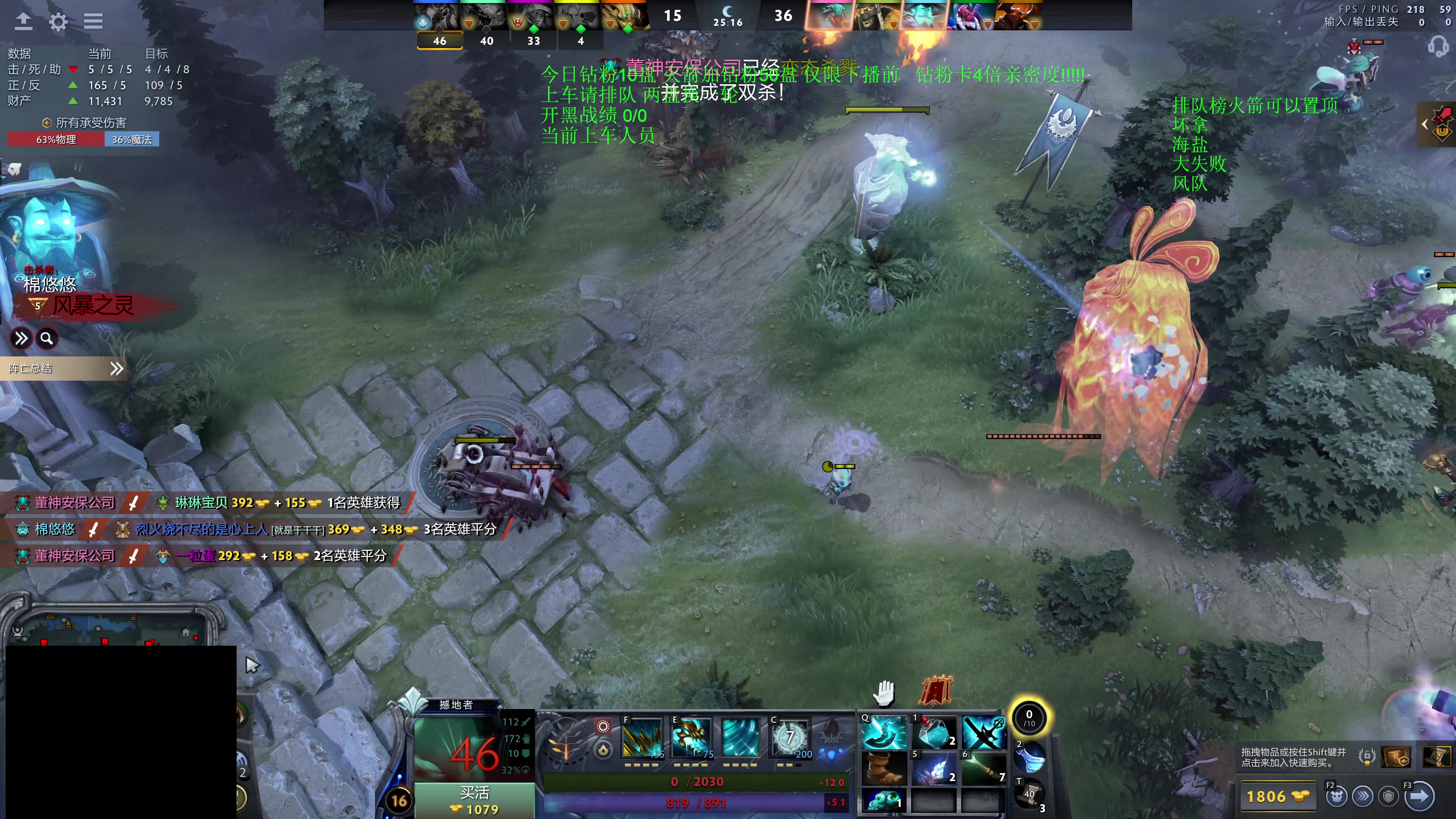 【2025-11-16 19点场】湫汲：顶级车队 百分之90胜率