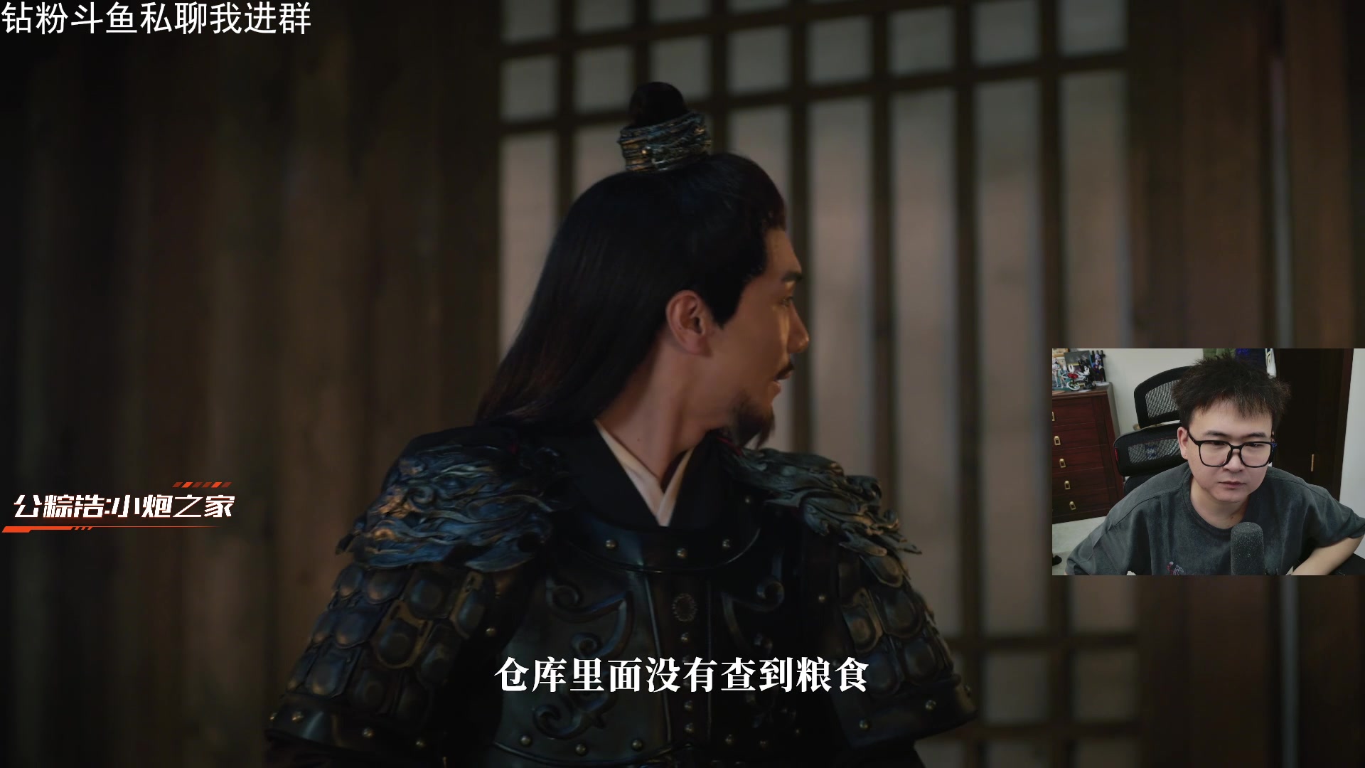 【2025-11-21 17点场】石大壮zz：打打游戏聊聊天。