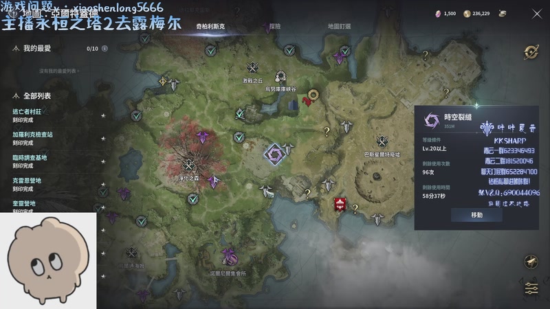 【2025-11-19 14点场】咔咔夏普：永恒之塔2看看怎么个事